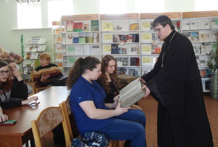 Праздник православной книги в Борисовской городской библиотеке №1