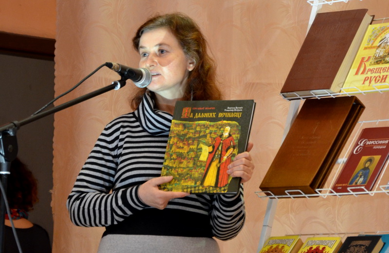 В Борисовском благочинии начались мероприятия, посвящённые Дню Православной Книги