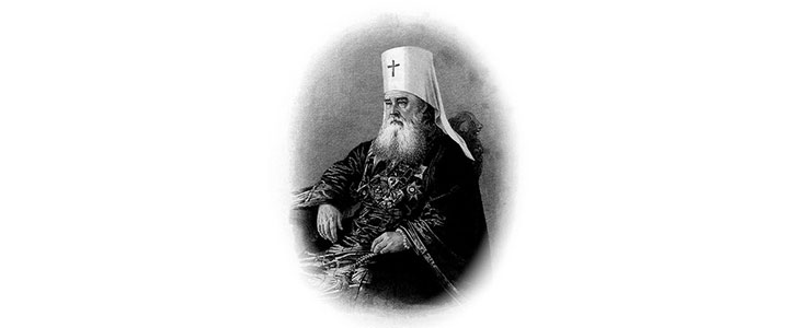 Иннокентий,-митрополит-Московский