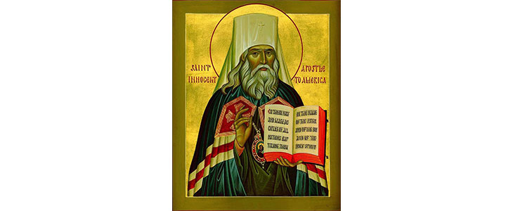 Иннокентий, митрополит Московский