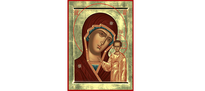 4 ноября день почитания Казанской иконы Божьей Матери