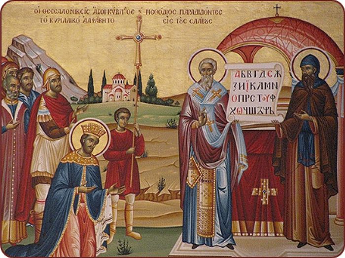 Святые Кирилл и Мефодий — просветители земли русской