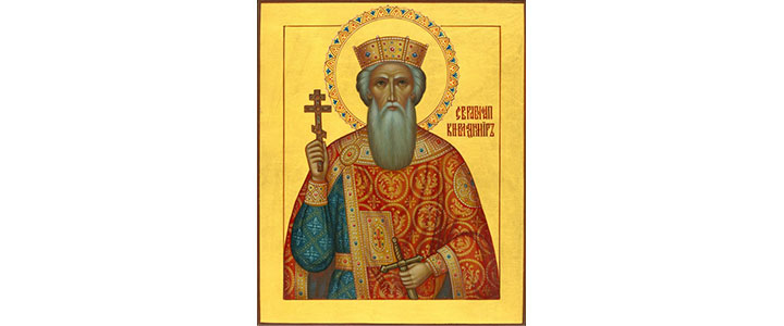 Равноапостольный Владимир (во Святом Крещении Василий), великий князь