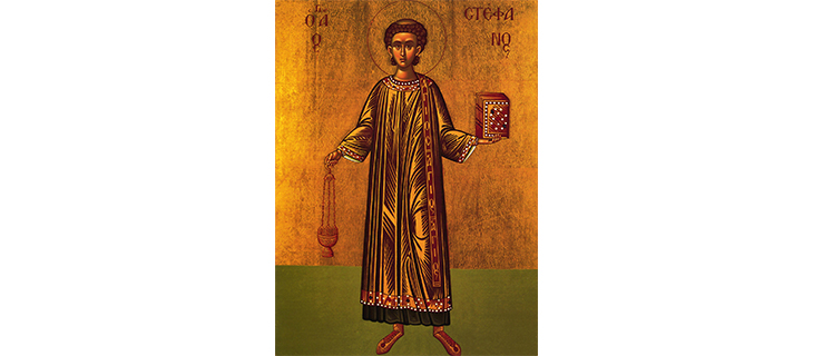 Архидиакон Стефан — Первомученик за Христа