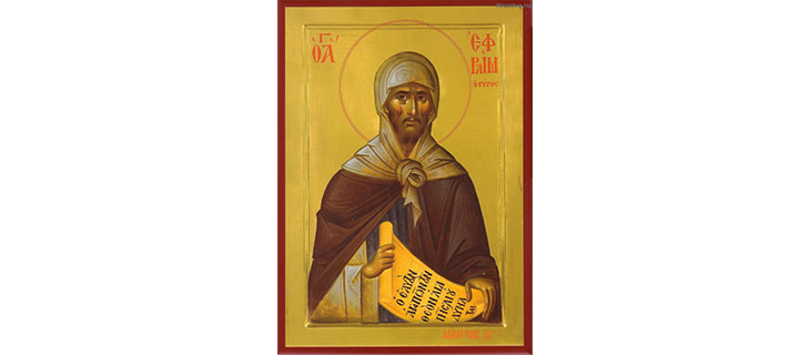 Святой диакон Ефрем Сирин