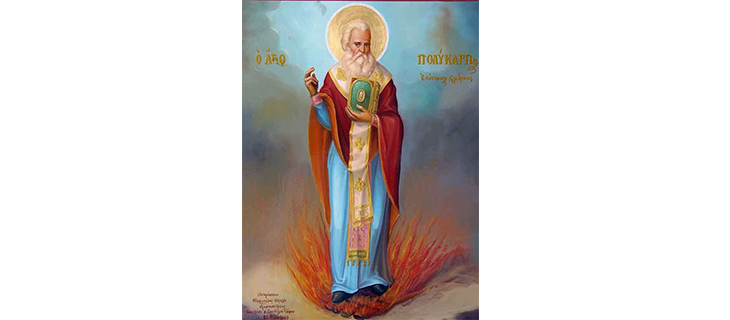 Священномученик Поликарп, епископ Смирнский