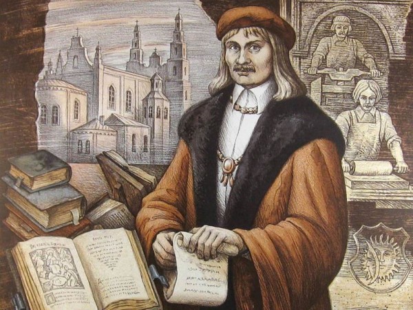 500-летие Библии Франциска Скорины
