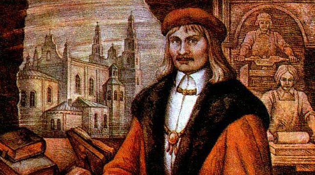 Вероисповедание Франциска Скорины