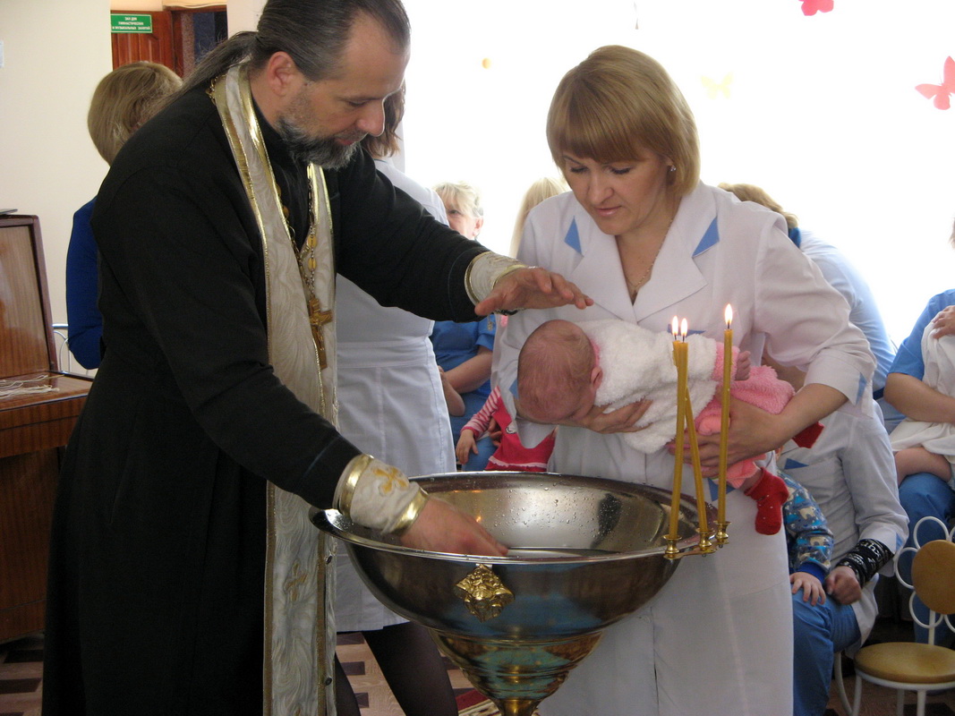 Протоиерей Димитрий Дорошенко совершил таинство Крещения в Борисовском доме ребёнка