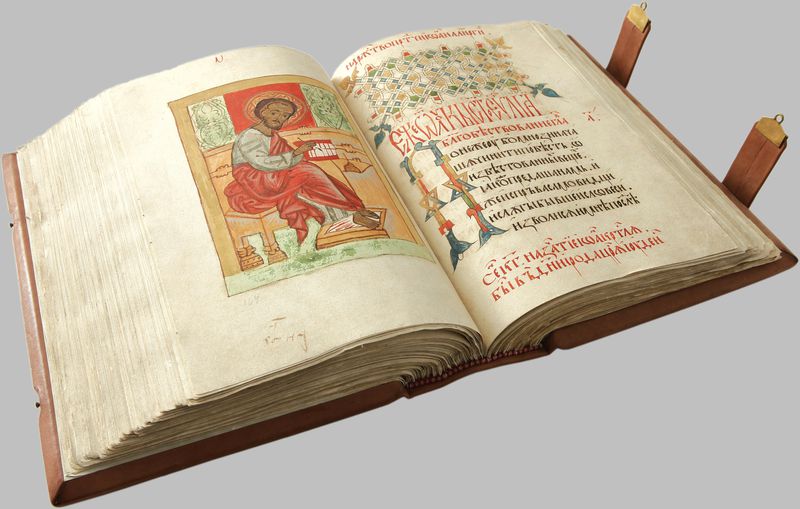 Туровское Евангелие — древнейшая книга на белорусской земле