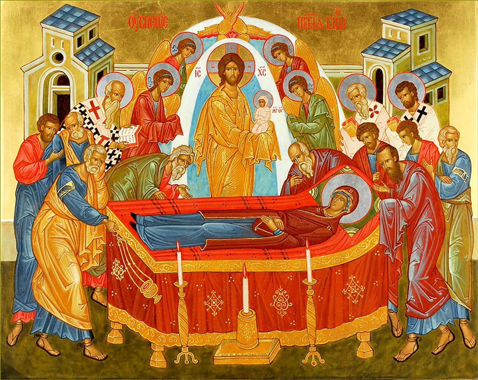 Про православный праздник