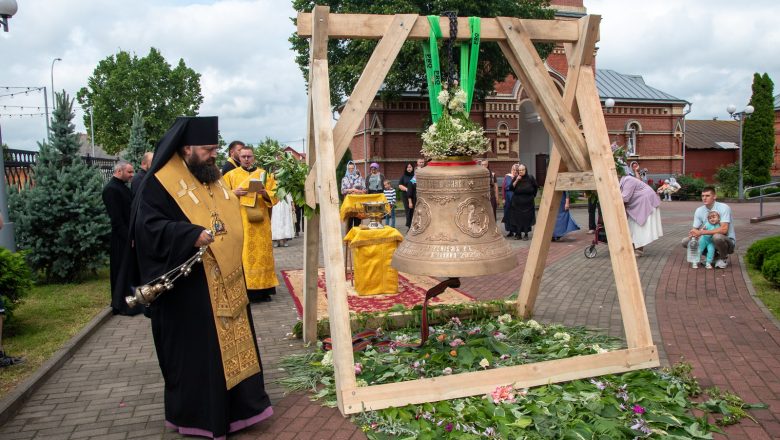 НОВЫЙ КОЛОКОЛ ОСВЯЩЕН В КАФЕДРАЛЬНОМ СОБОРЕ