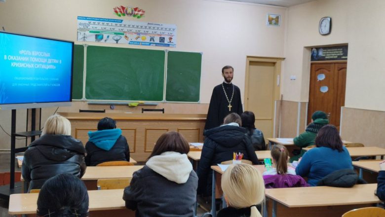 РОДИТЕЛЬСКОЕ СОБРАНИЕ