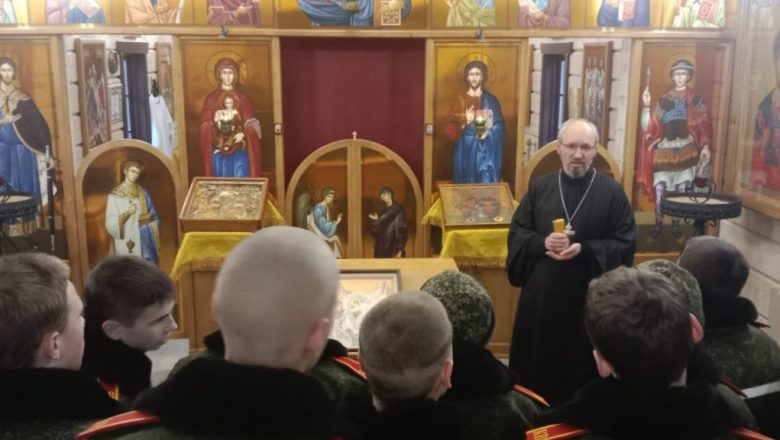 ВСТРЕЧА С КАДЕТАМИ