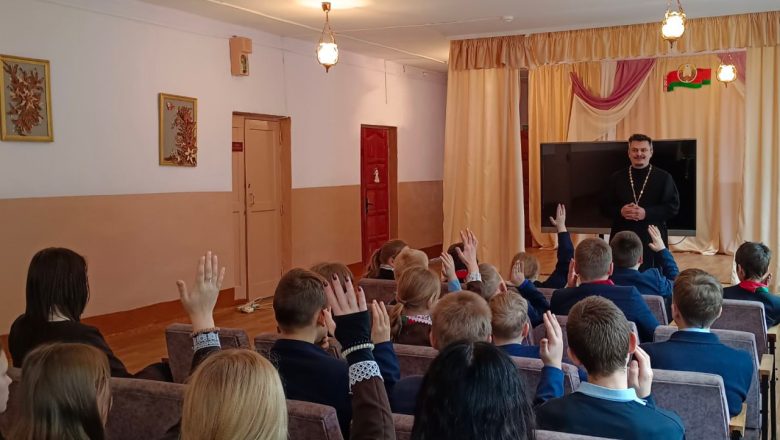 ДЕТИ И РОДИТЕЛИ. ОБЩЕНИЕ СО СВЯЩЕННИКОМ