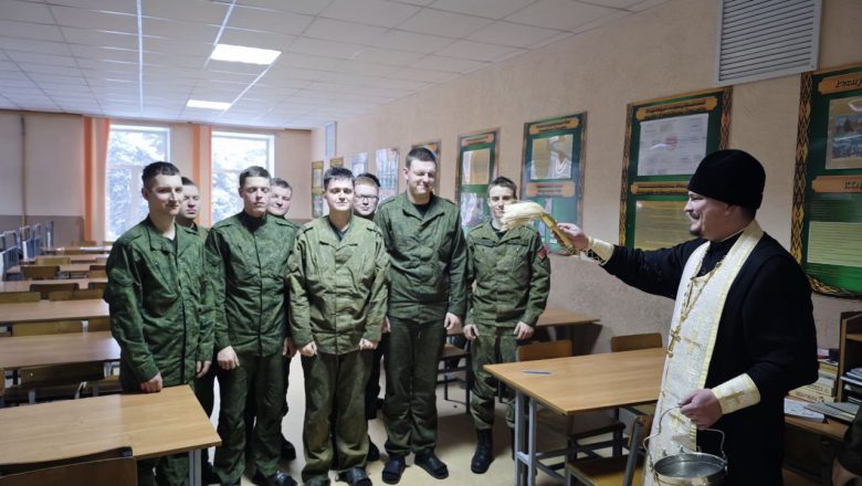 ПРАЗДНИК КРЕЩЕНИЯ В ВОИНСКОЙ ЧАСТИ
