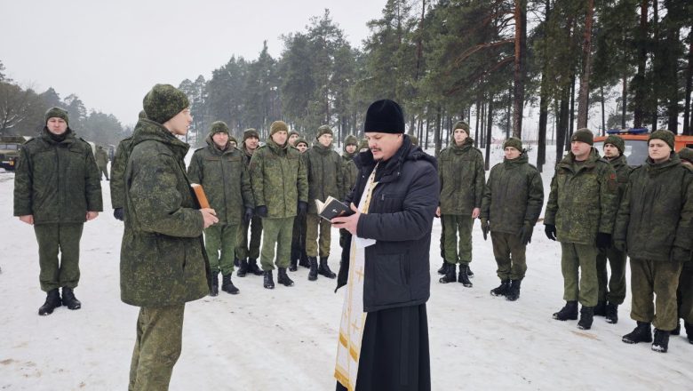 МОЛИТВА О ВОЕННОСЛУЖАЩИХ