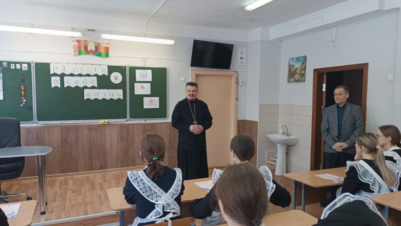 БЕСЕДА В ГИМНАЗИИ