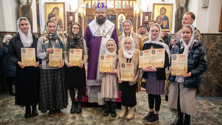 АРХИЕРЕЙ УДОСТОИЛ ГРАМОТ ПРЕДСТАВИТЕЛЕЙ СОБОРНОГО ДЕТСКО-ЮНОШЕСКОГО ХОРА