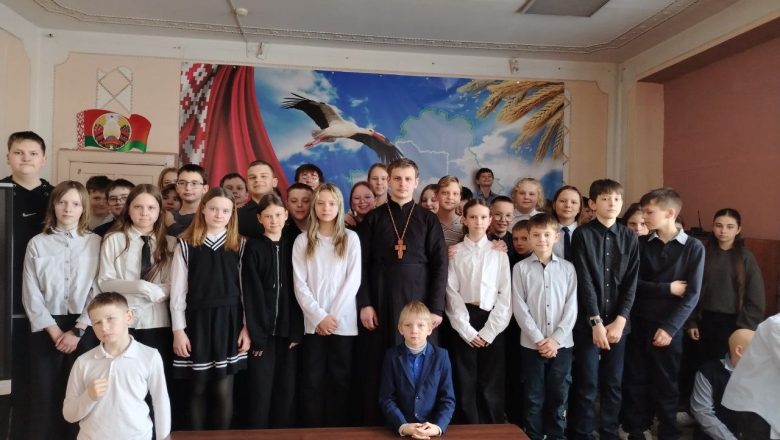 ОБЩЕНИЕ СО ШКОЛЬНИКАМИ