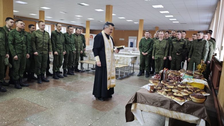 ОСВЯЩЕНИЕ ПАСХАЛЬНОЙ ТРАПЕЗЫ