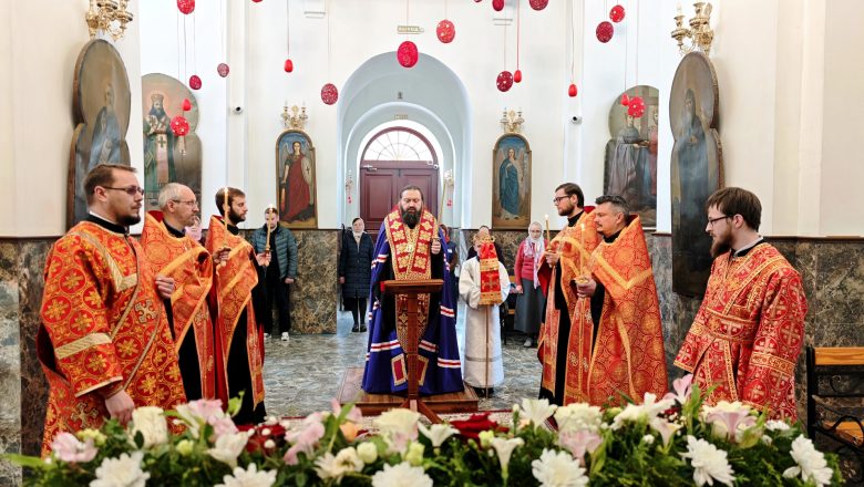 В ДЕНЬ СВЯТЫХ ЖЕН-МИРОНОСИЦ ЕПИСКОП АМВРОСИЙ СОВЕРШИЛ ВЕЧЕРНЕЕ БОГОСЛУЖЕНИЕ С ЧТЕНИЕМ АКАФИСТА ВОСКРЕСЕНИЮ ХРИСТОВУ