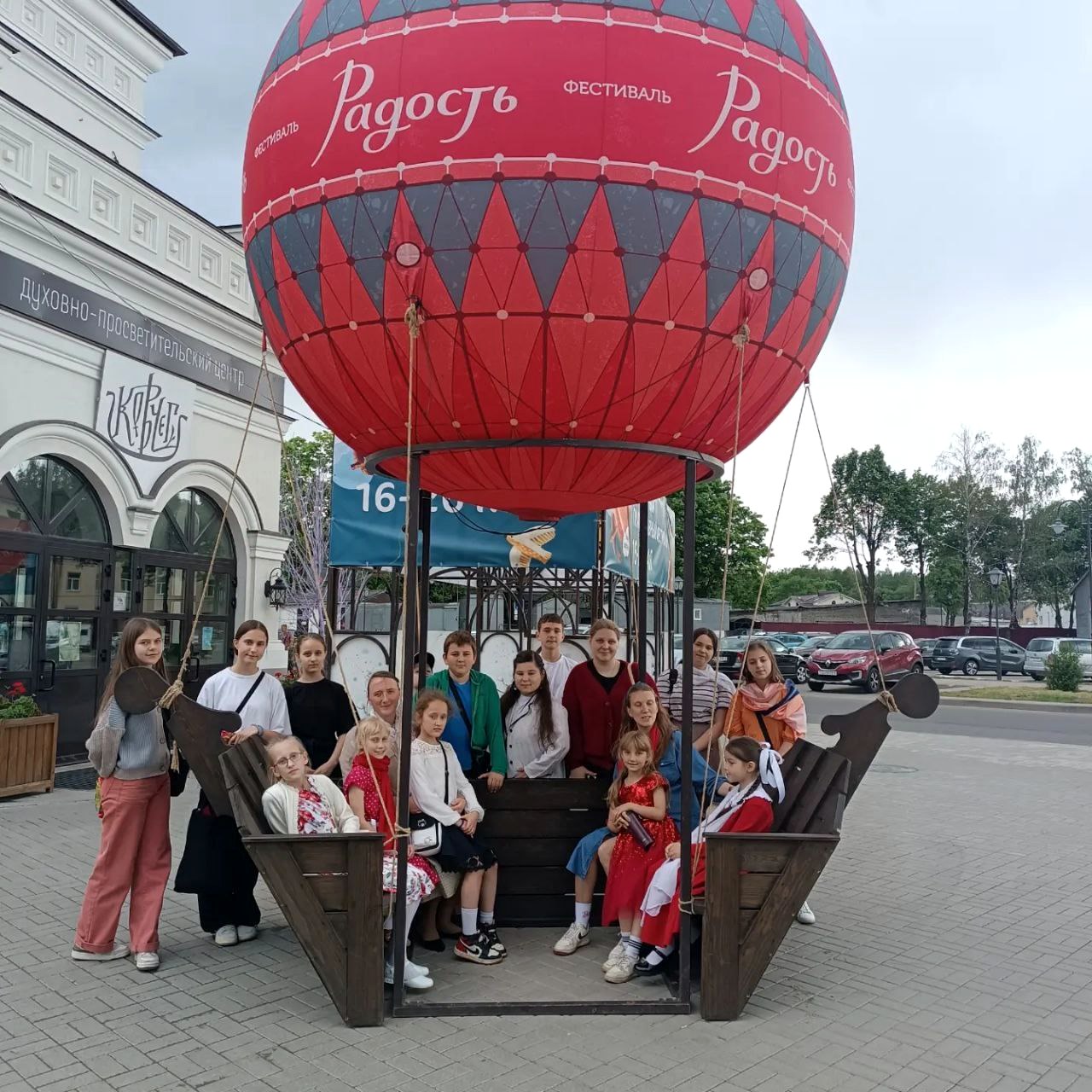img_20240523_190342_516